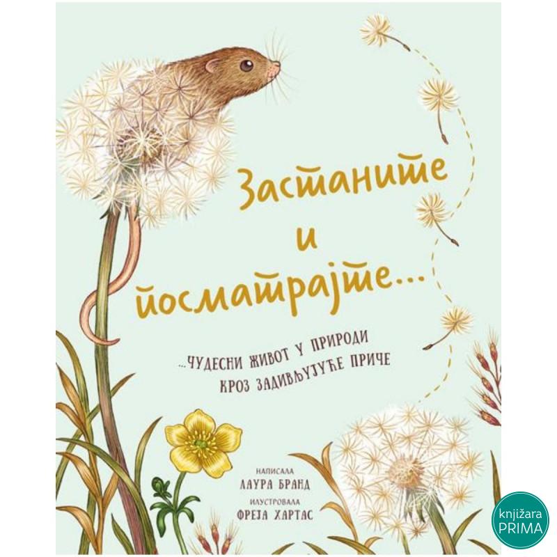 Zastanite iposmatrajte čudesni život u prirodi kroz zadivljujuće priče VULKAN 