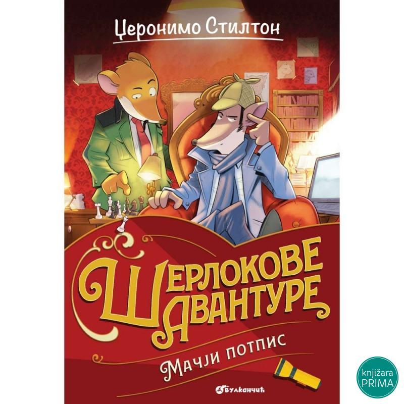 Džeronimo Stilton - Mačji potpis VULKAN 