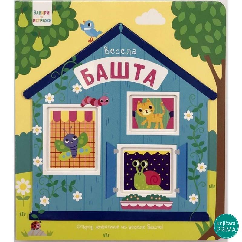 Zaviri i istraži vesela bašta VULKAN 