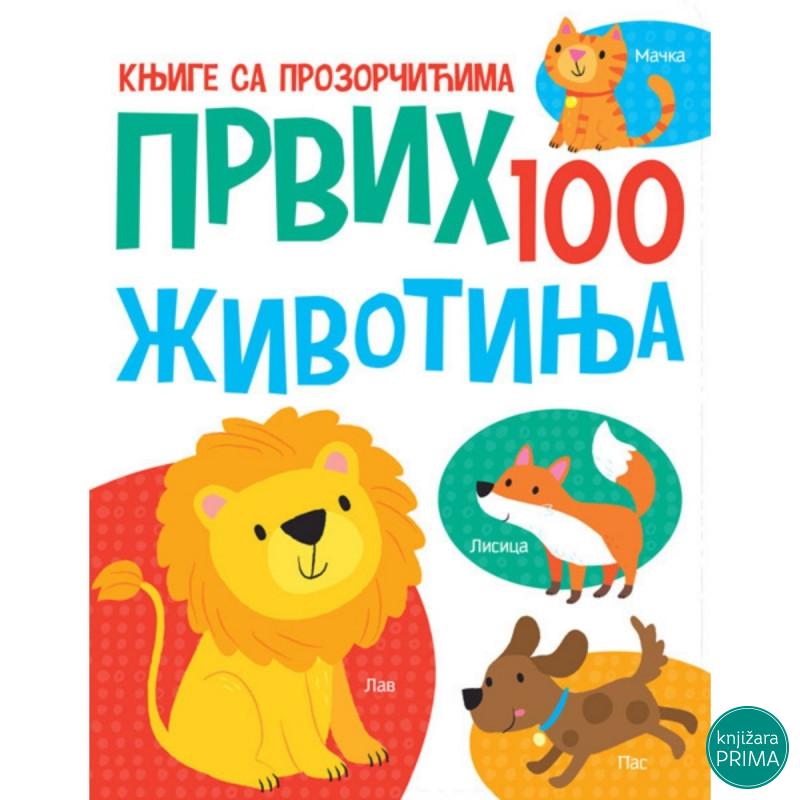 Knjige sa prozorčićima prvih 100 životinja VULKAN 