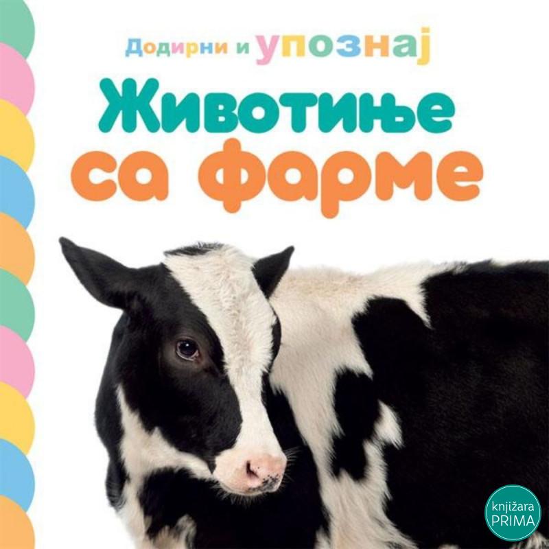 Dodirni i upoznaj životinje sa farme 