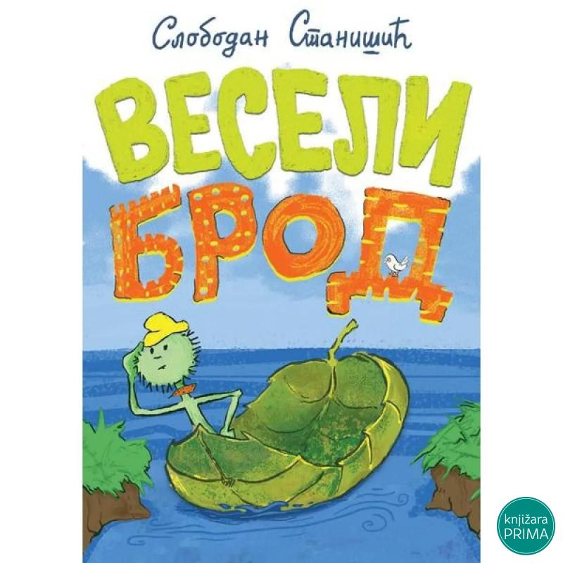 Veseli brod - Slobodan Stanišić VULKAN 