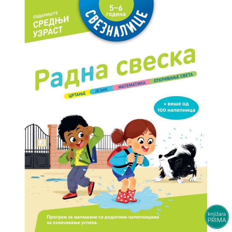 Sveznalice radna sveska 5-6 godina VULKAN 