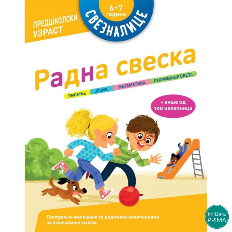 Sveznalice radna sveska 6-7 godina VULKAN 