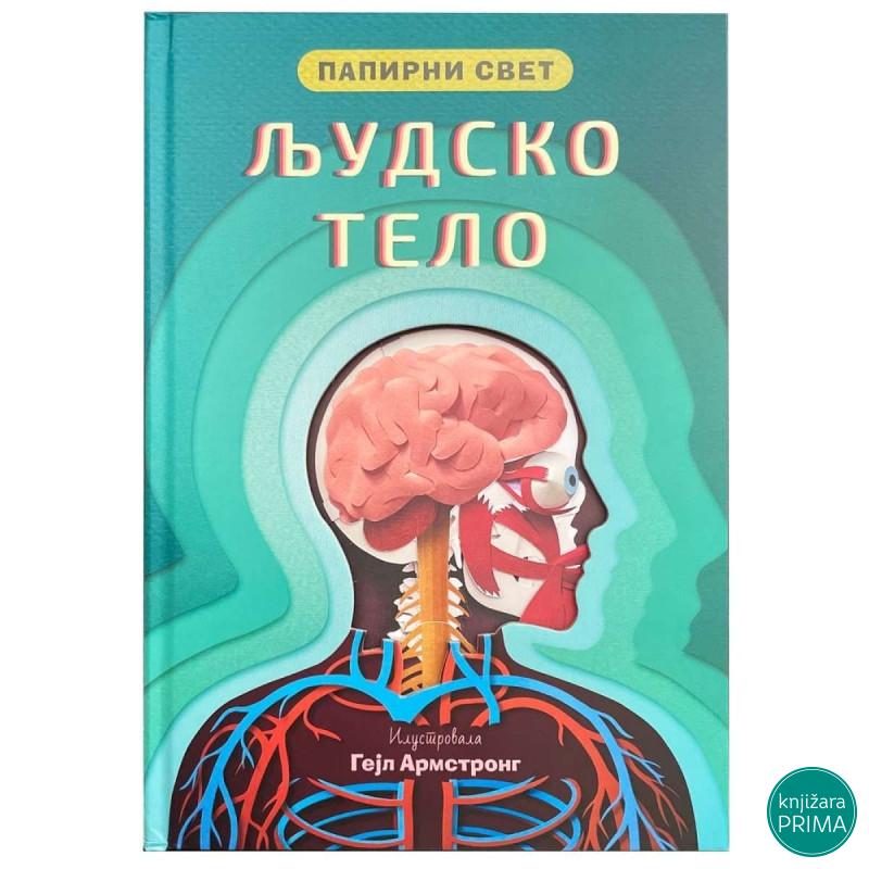 Papirni svet ljudsko telo VULKAN 