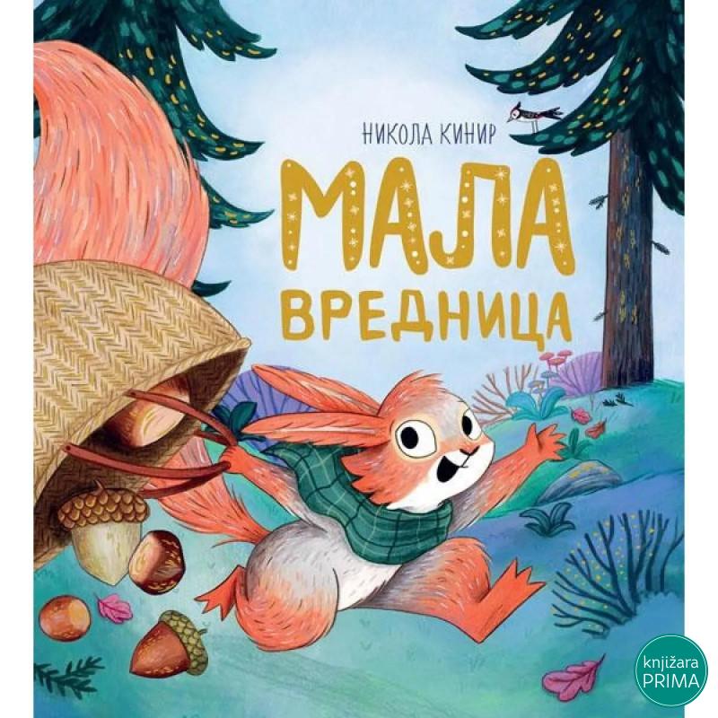 Mala vrednica - Nikola Kinir VULKAN 