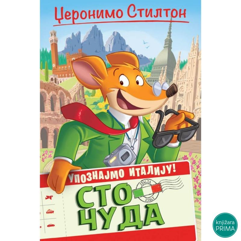 Džeronimo Stilton Upoznajmo Italiju sto čuda 