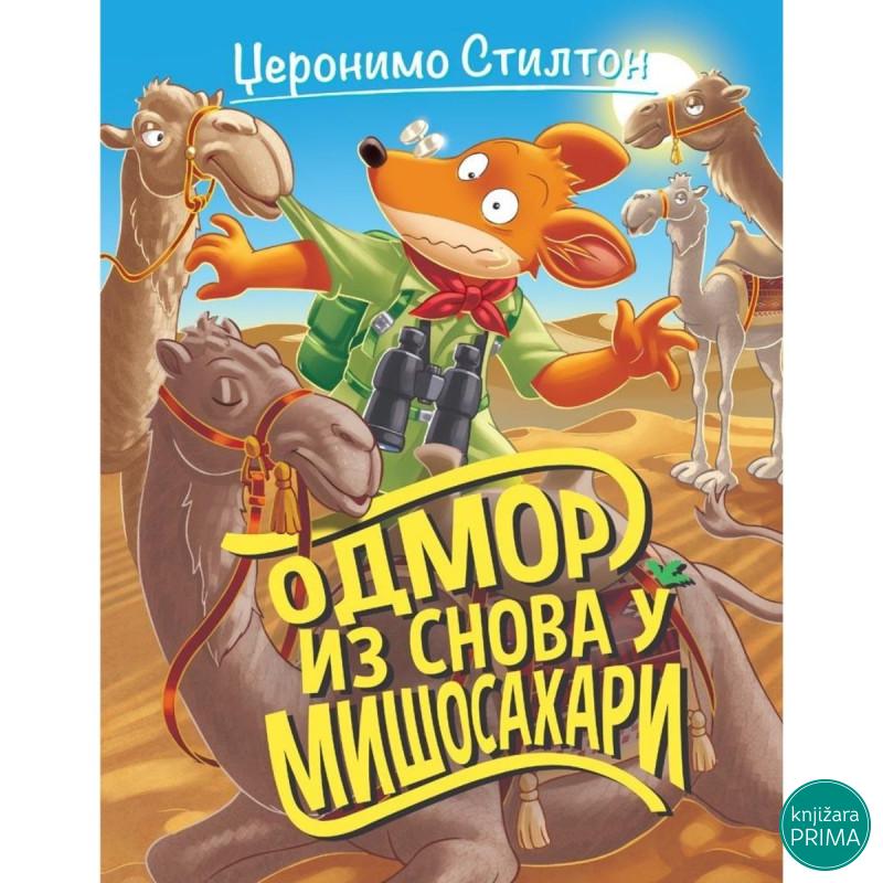 Džeronimo Stilton Odmor iz snova 