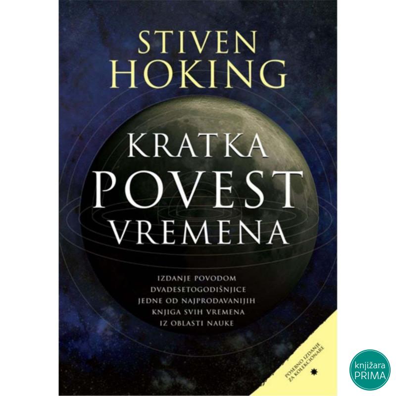 Kratka povest vremena - Stiven Hoking VULKAN 