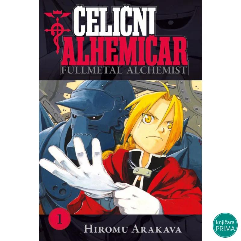 Čelični alhemičar 1 ČAROBNA KNJIGA Manga 19 