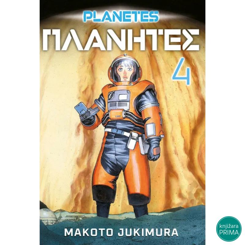 Planetes 4 ČAROBNA KNJIGA Manga 40 