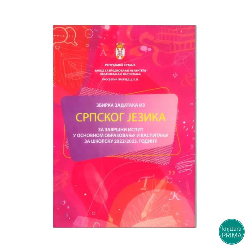 Zbirka zadataka za malu maturu - Srpski jezik 