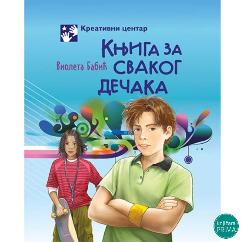 Knjiga za svakog dečaka KREATIVNI CENTAR 