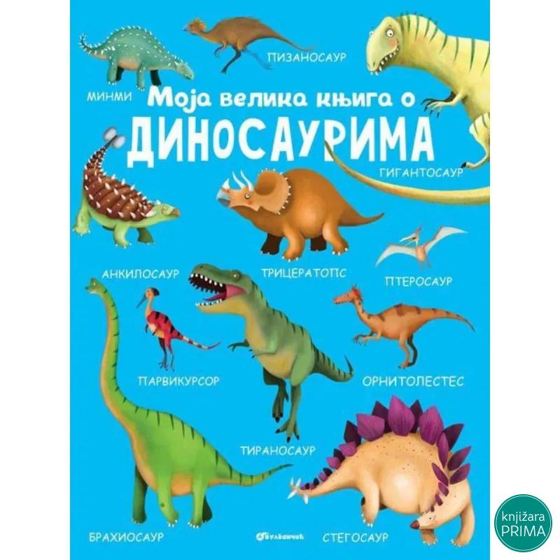 Moja velika knjiga o dinosaurima VULKAN 