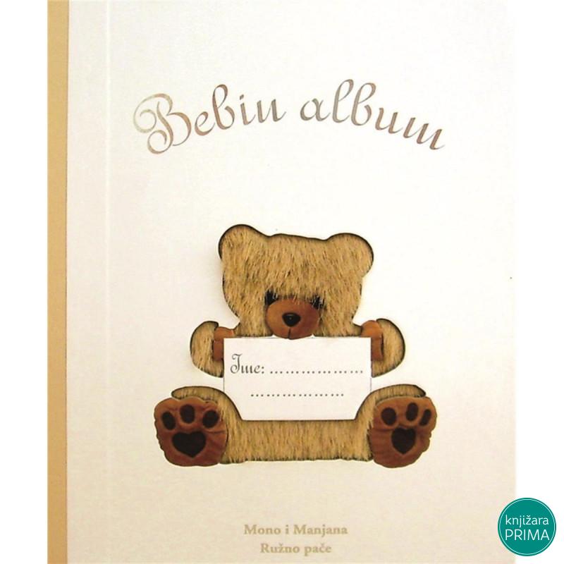 Bebn album VULKAN Knjižara Prima